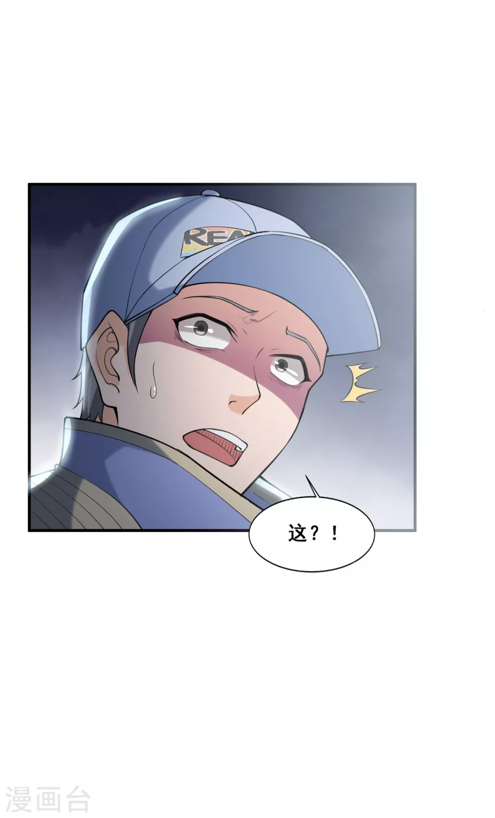 第14话 陷入险境23