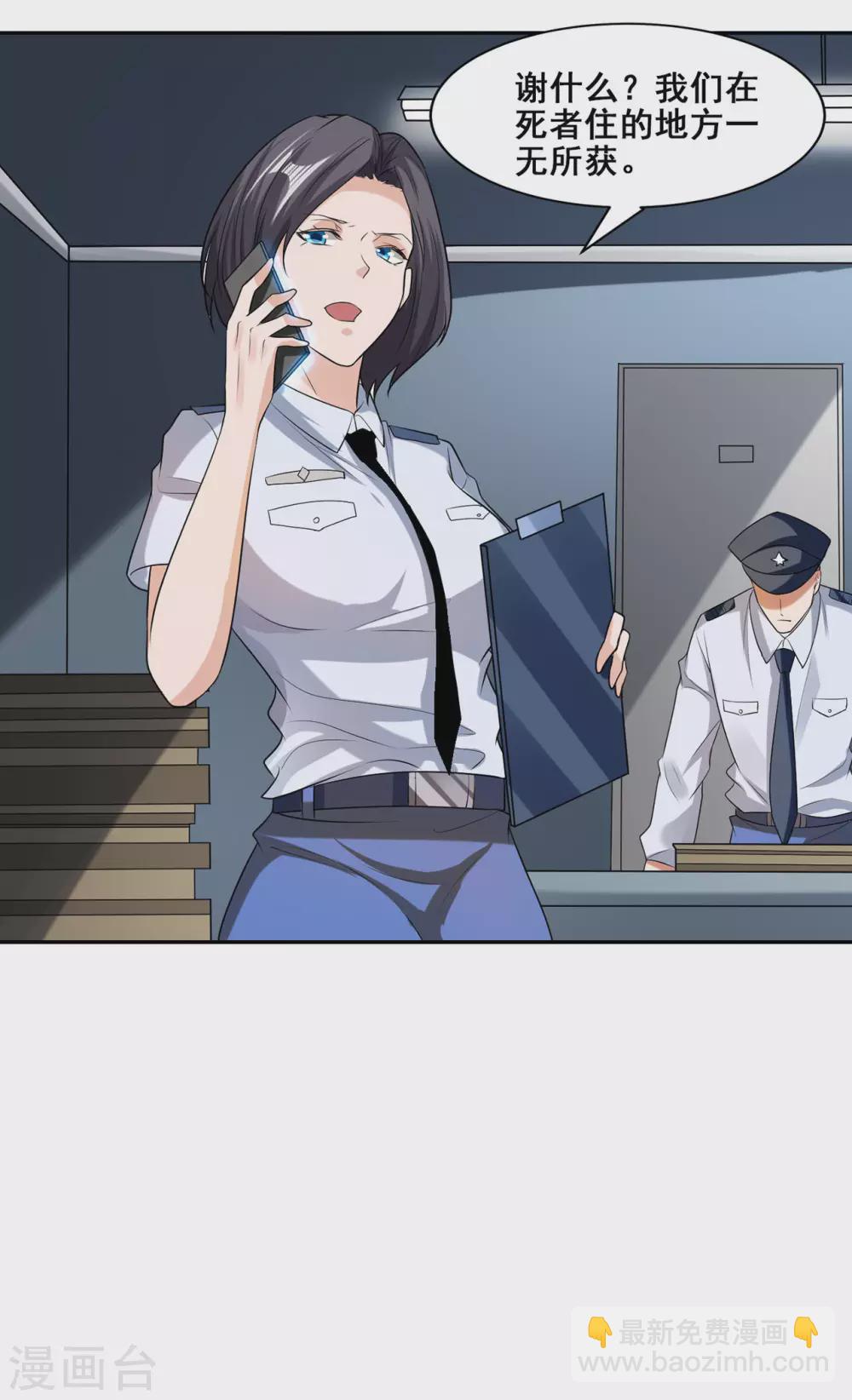 第1话 暗夜惊魂43