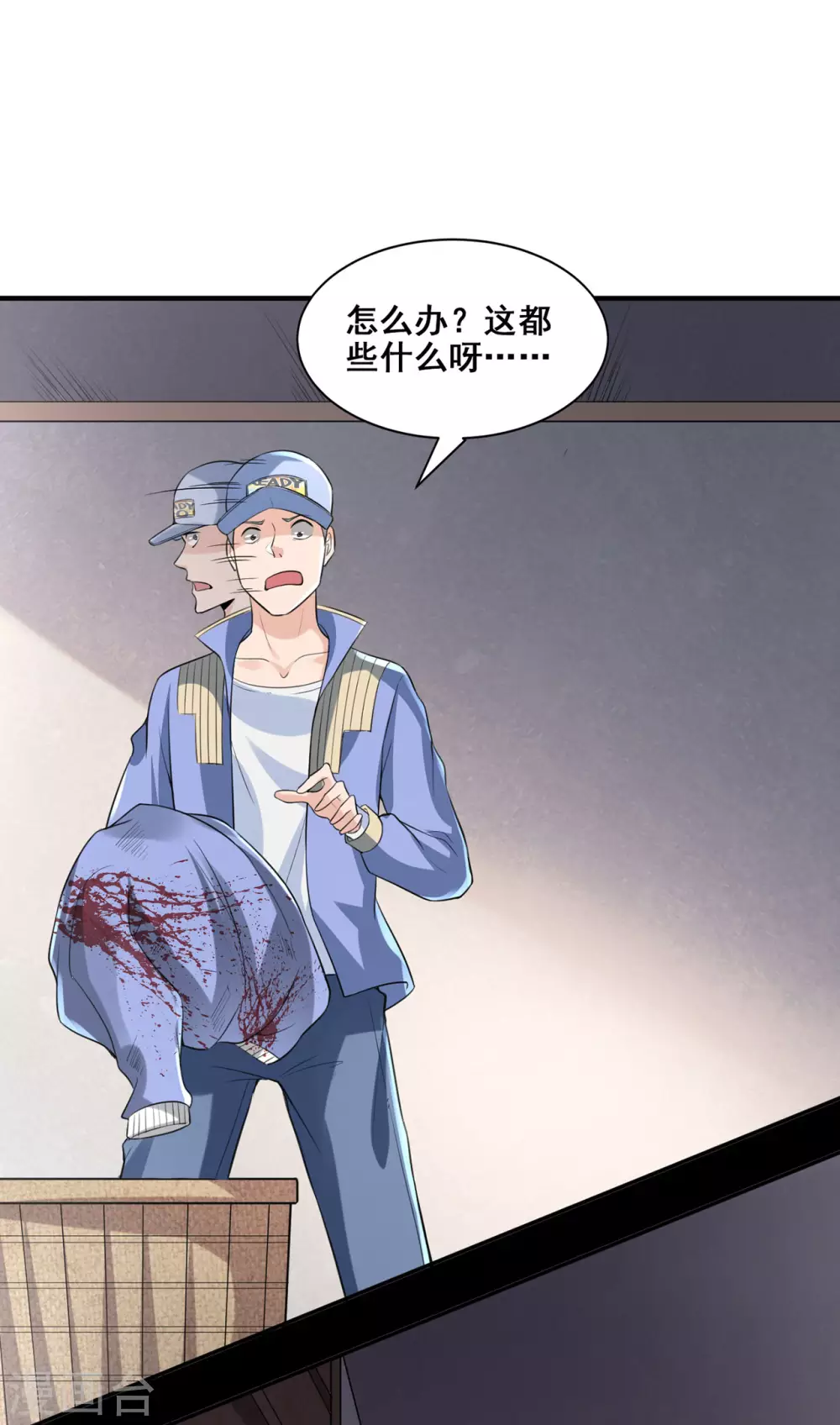 第4话 脑中二人21