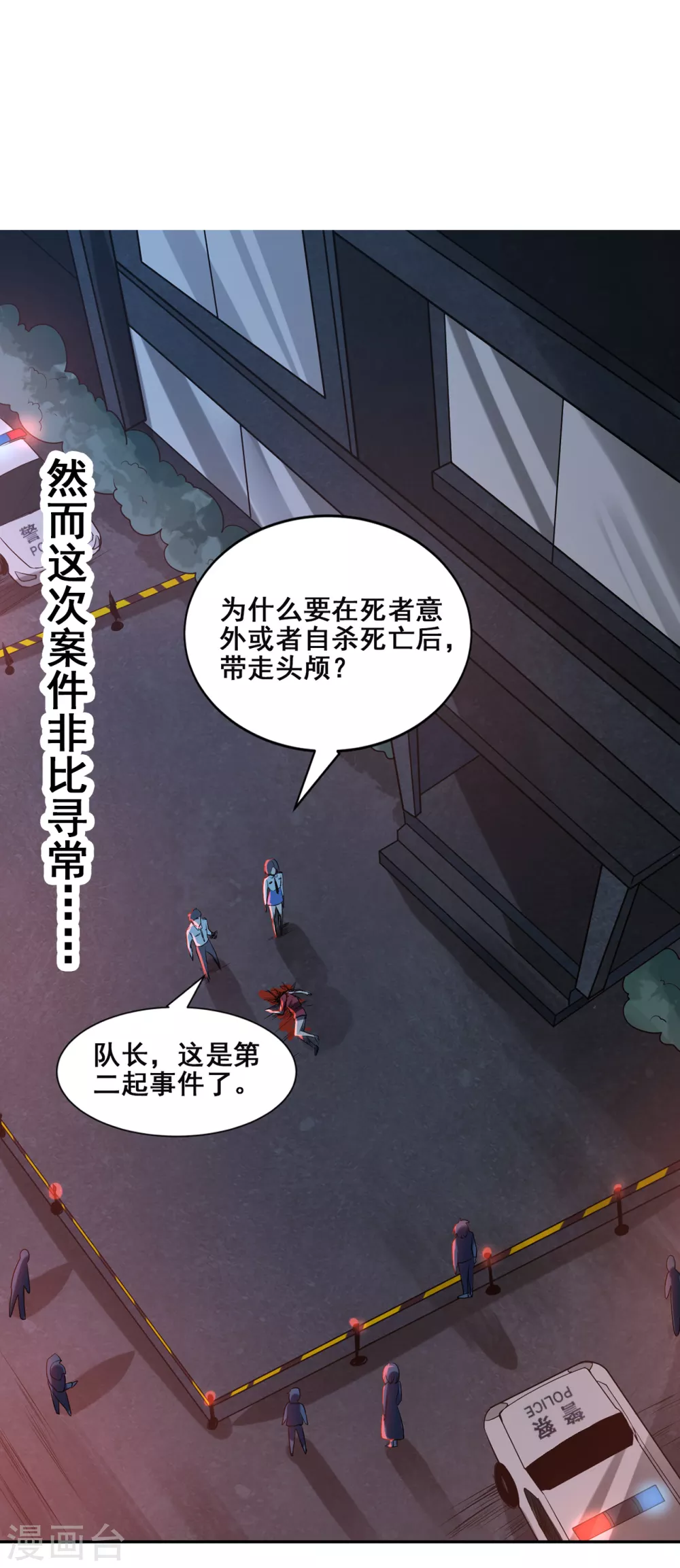 预告6
