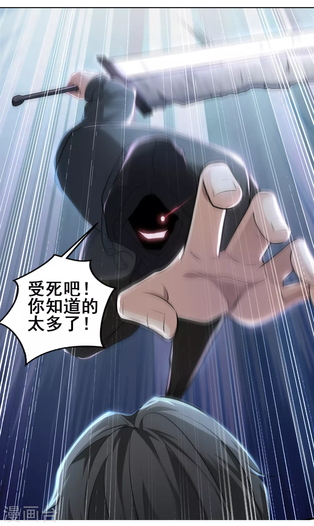 预告14