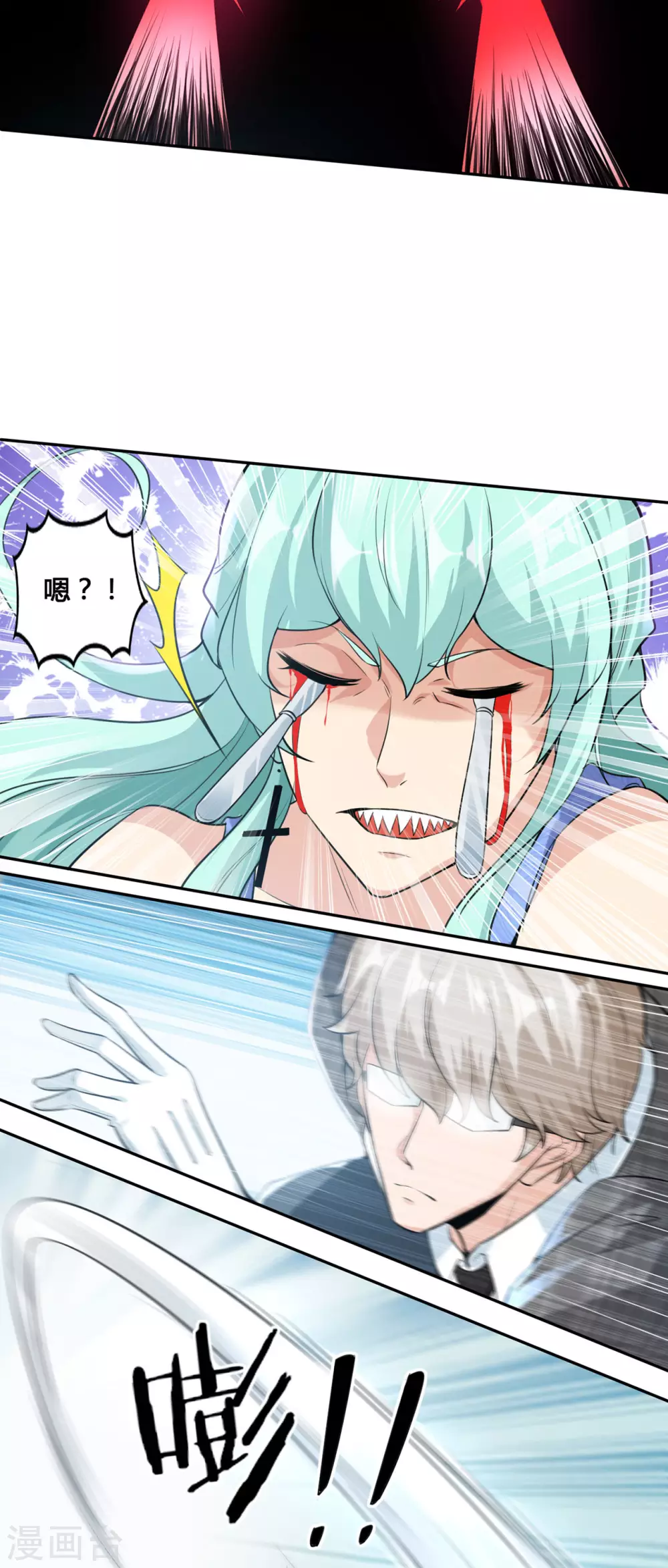 第3话 屠戮现场5