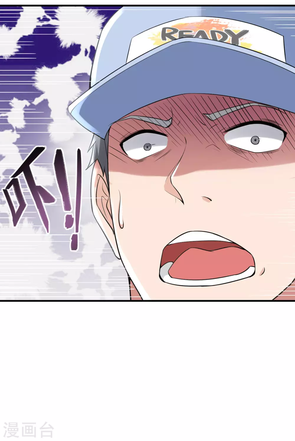 第3话 屠戮现场18