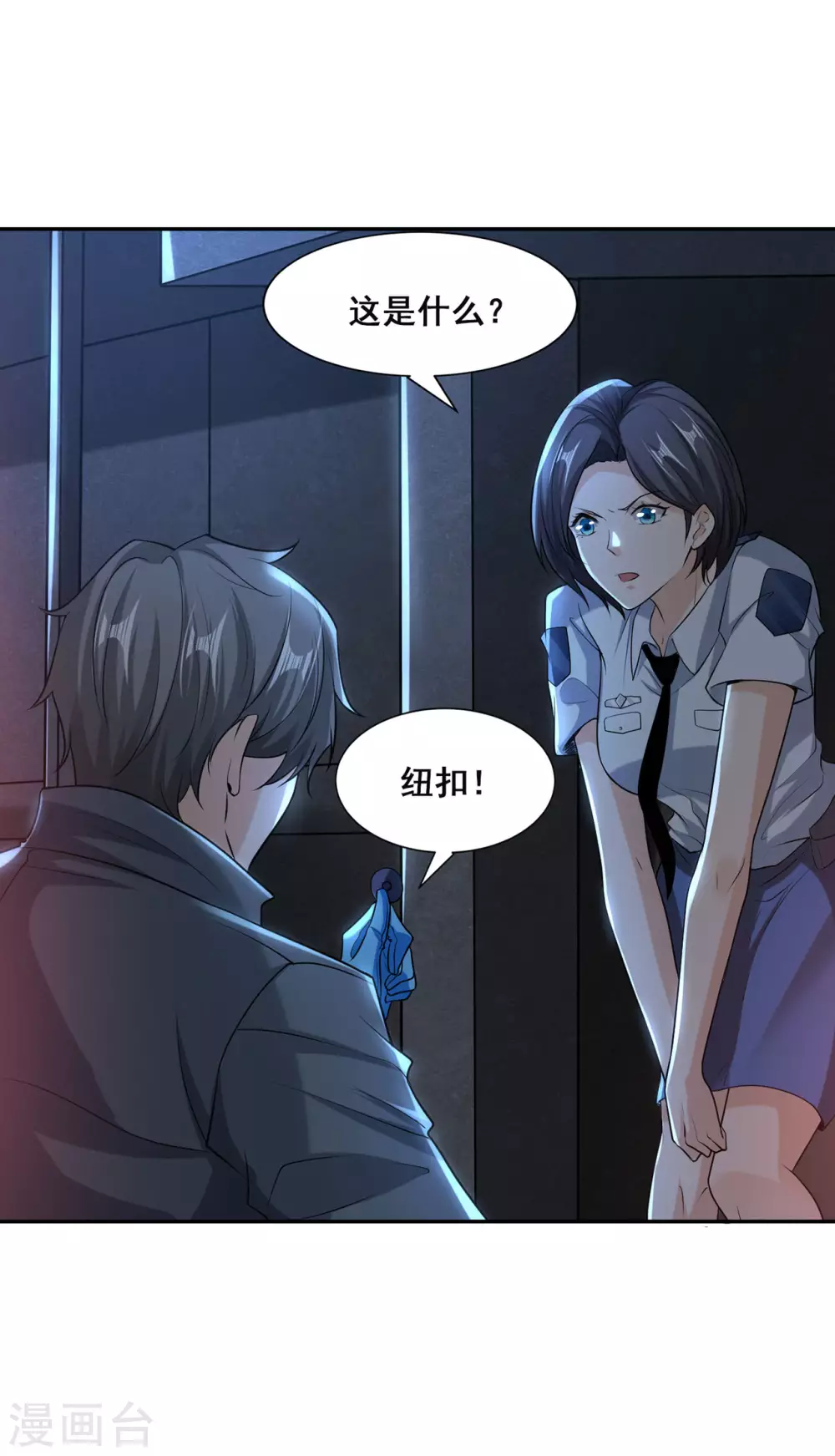 第1话 暗夜惊魂32