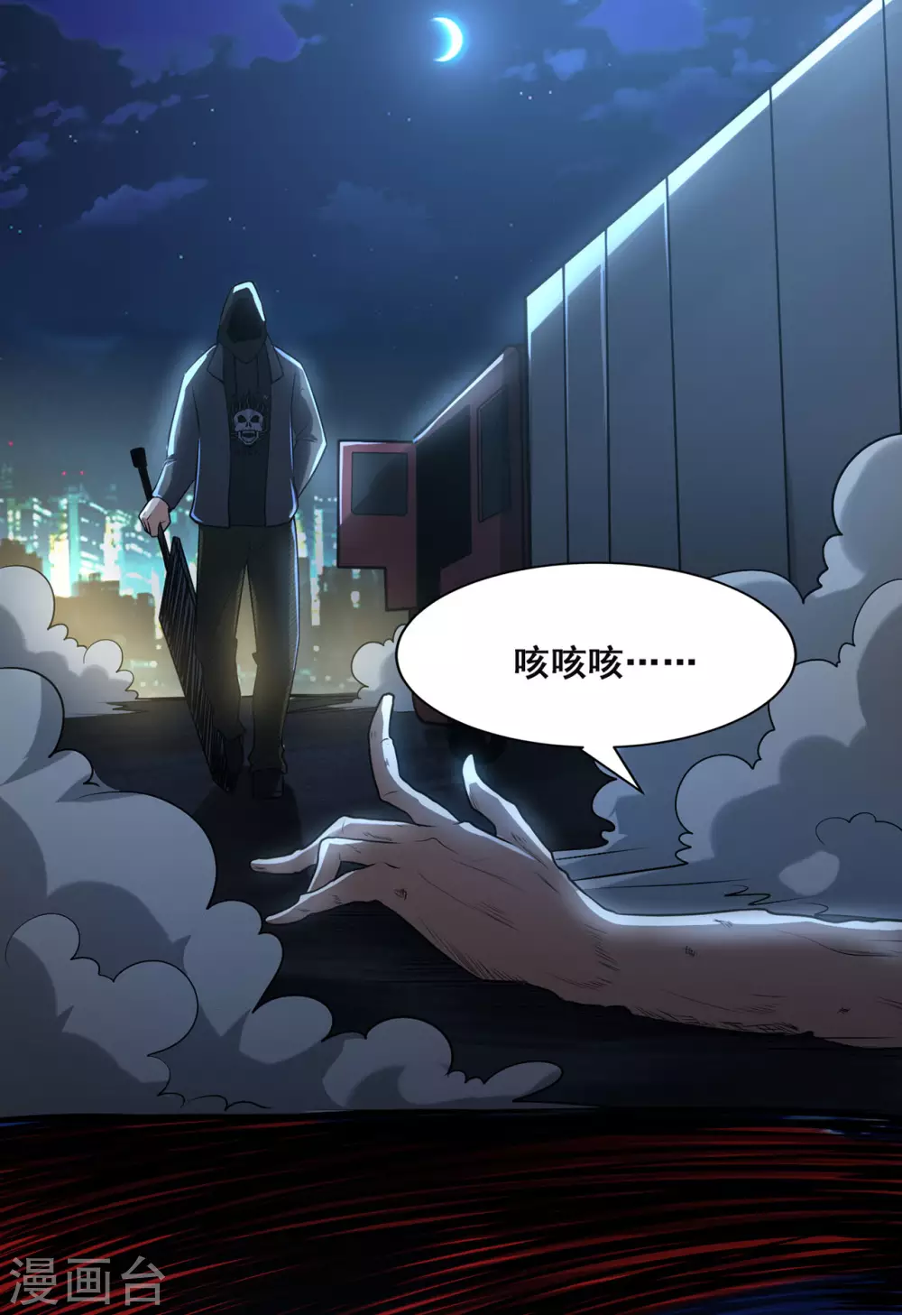 第1话 暗夜惊魂10