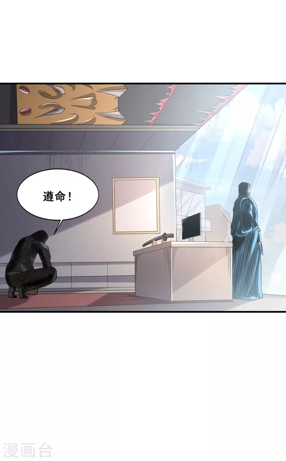 第11话 你是谁？！25