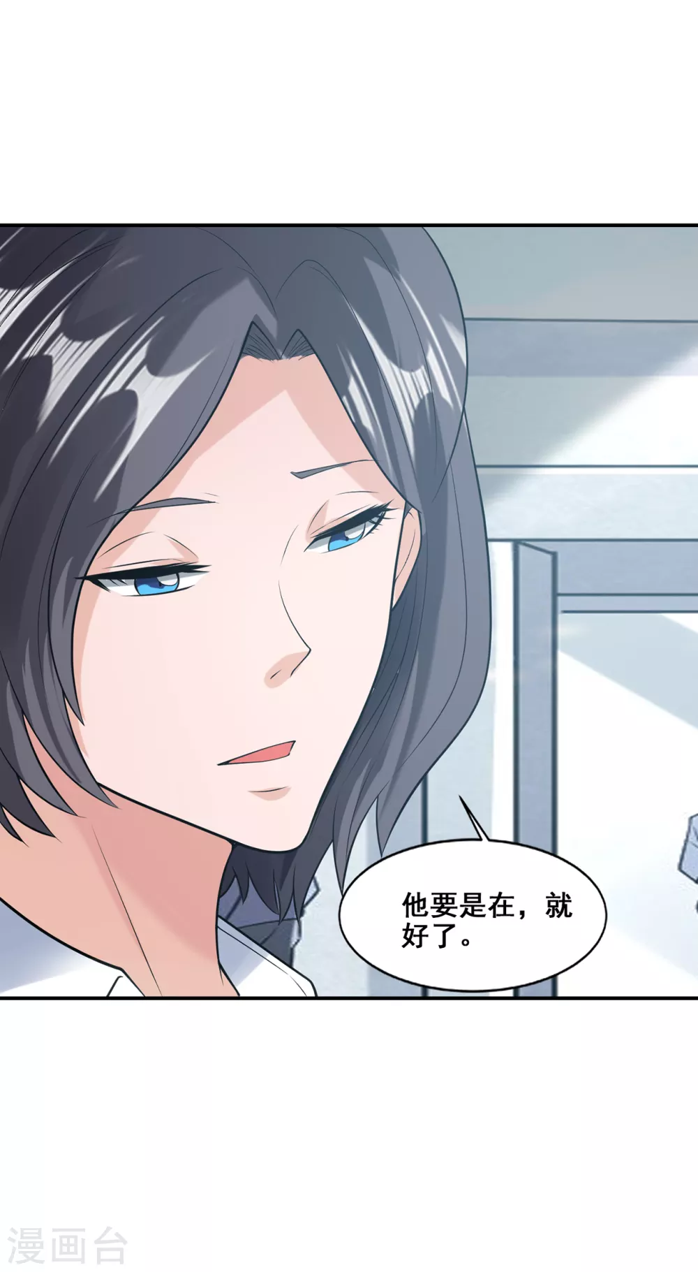 第7话 杀人魔明星17