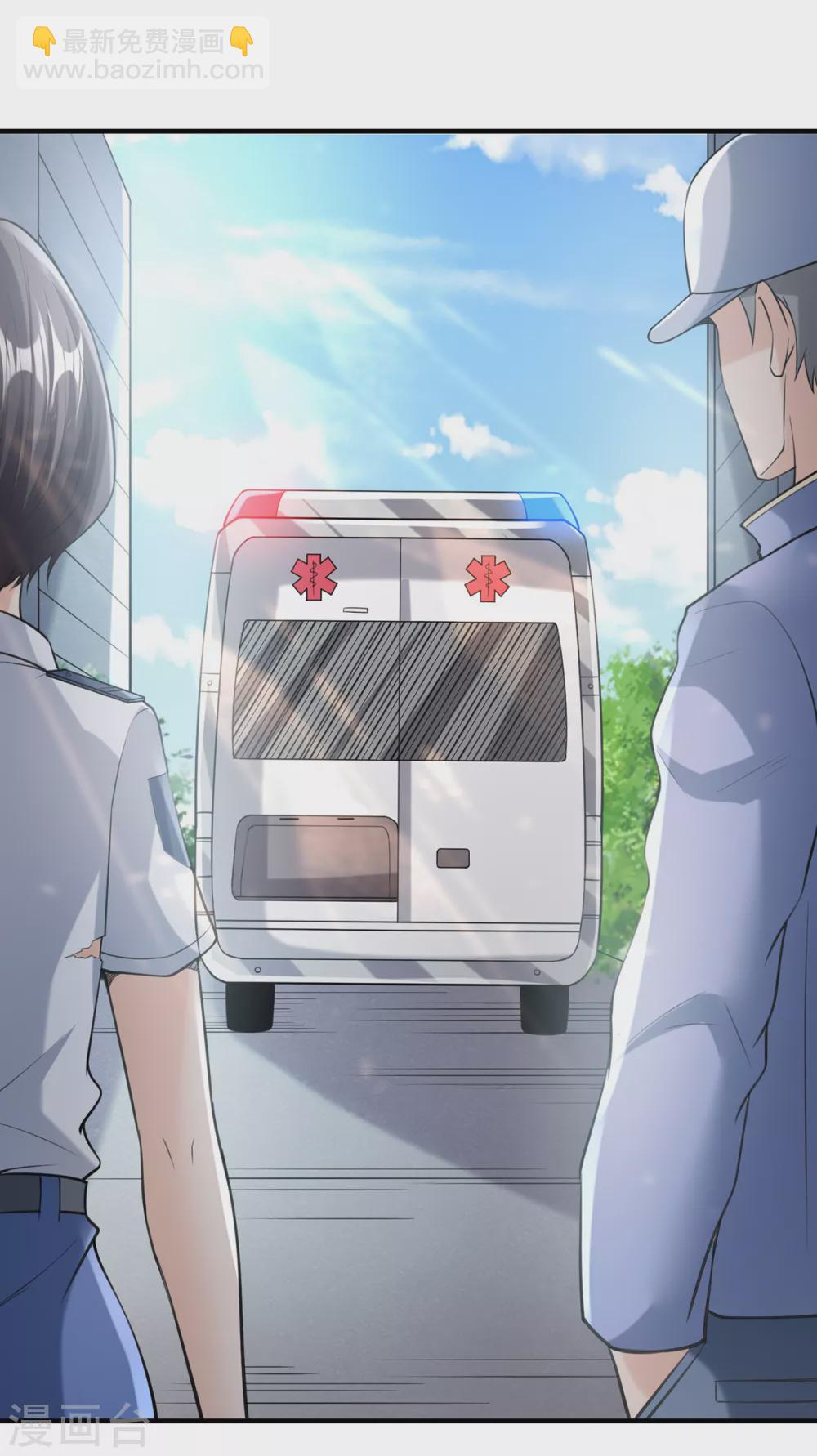 第11话 你是谁？！6