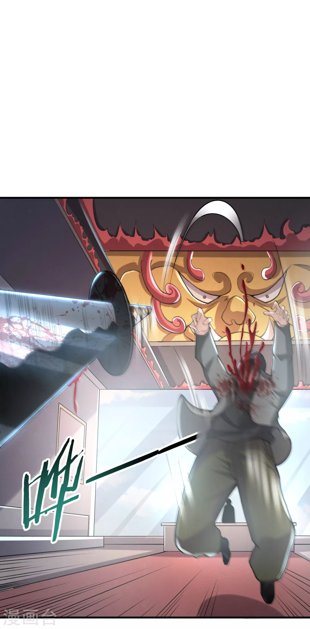 第11话 你是谁？！33