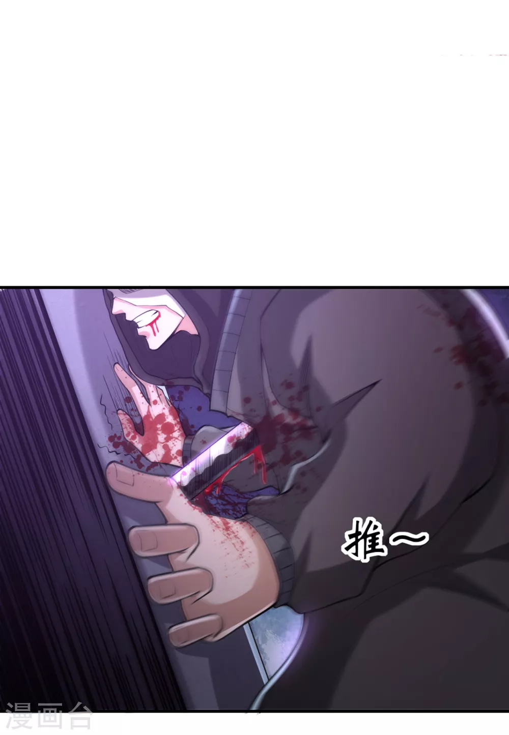 第11话 你是谁？！32