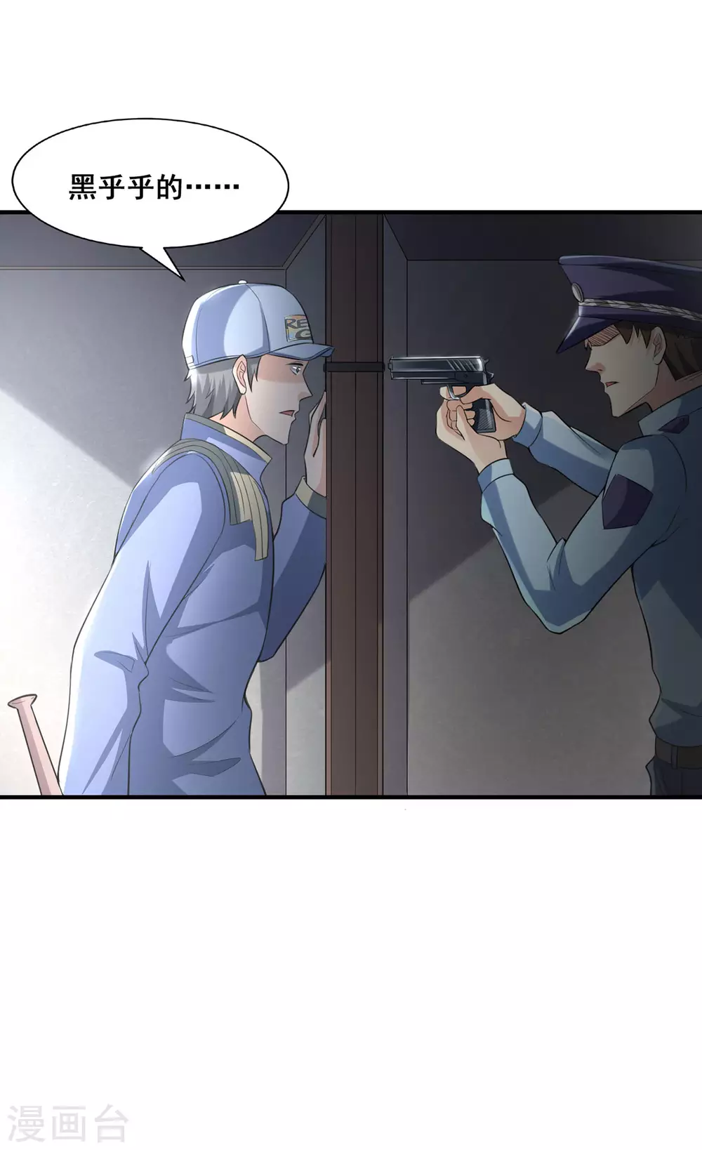 第5话 公寓血战9