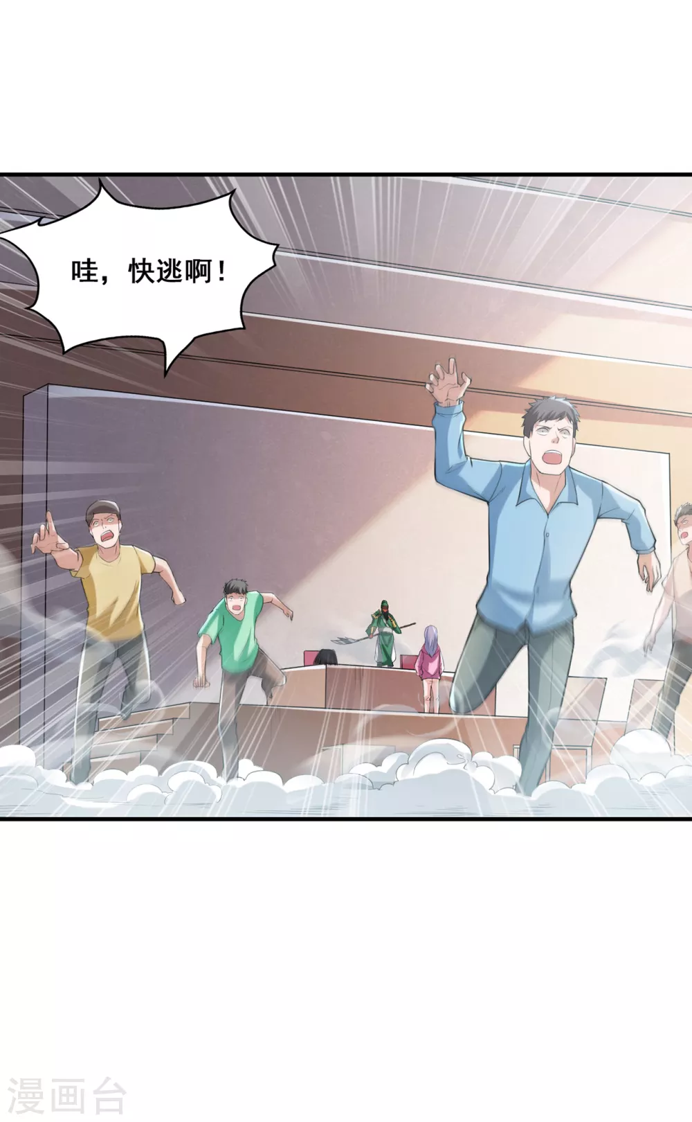 第9话 “可爱”死了20