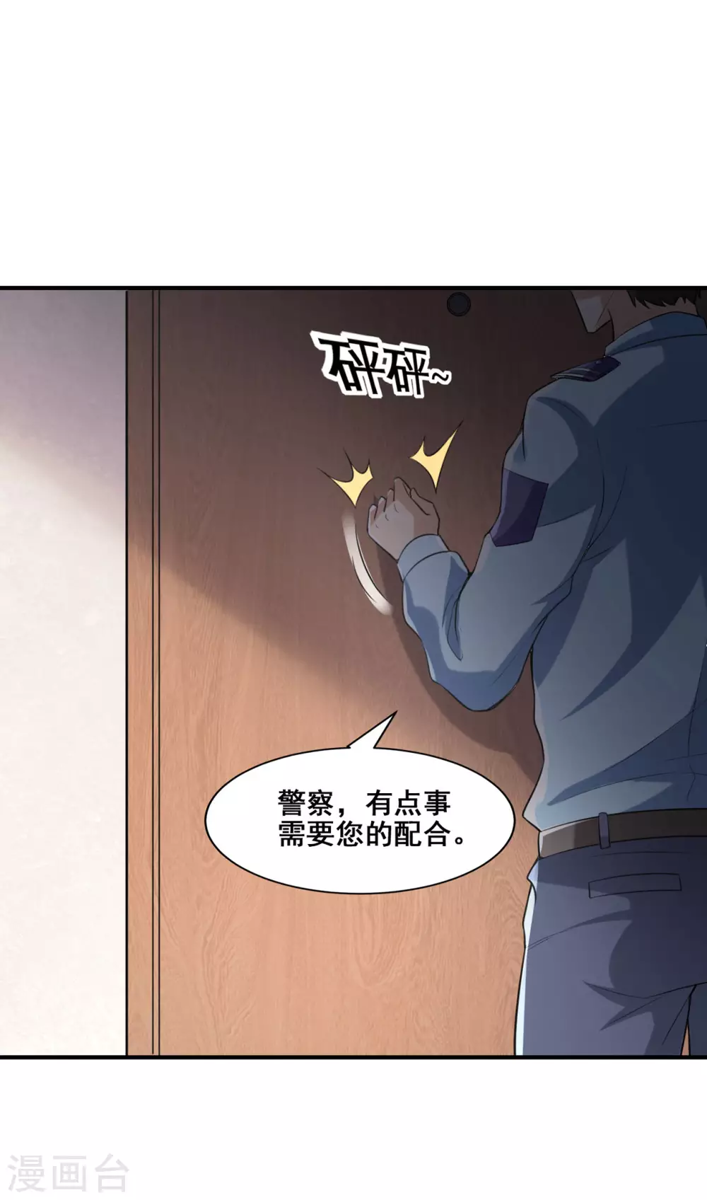 第4话 脑中二人18