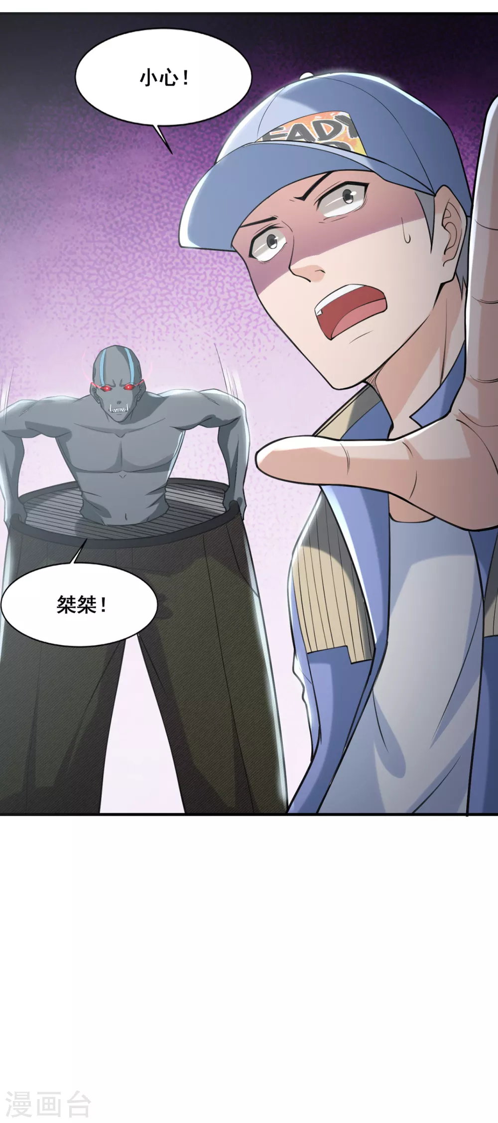 第14话 陷入险境27
