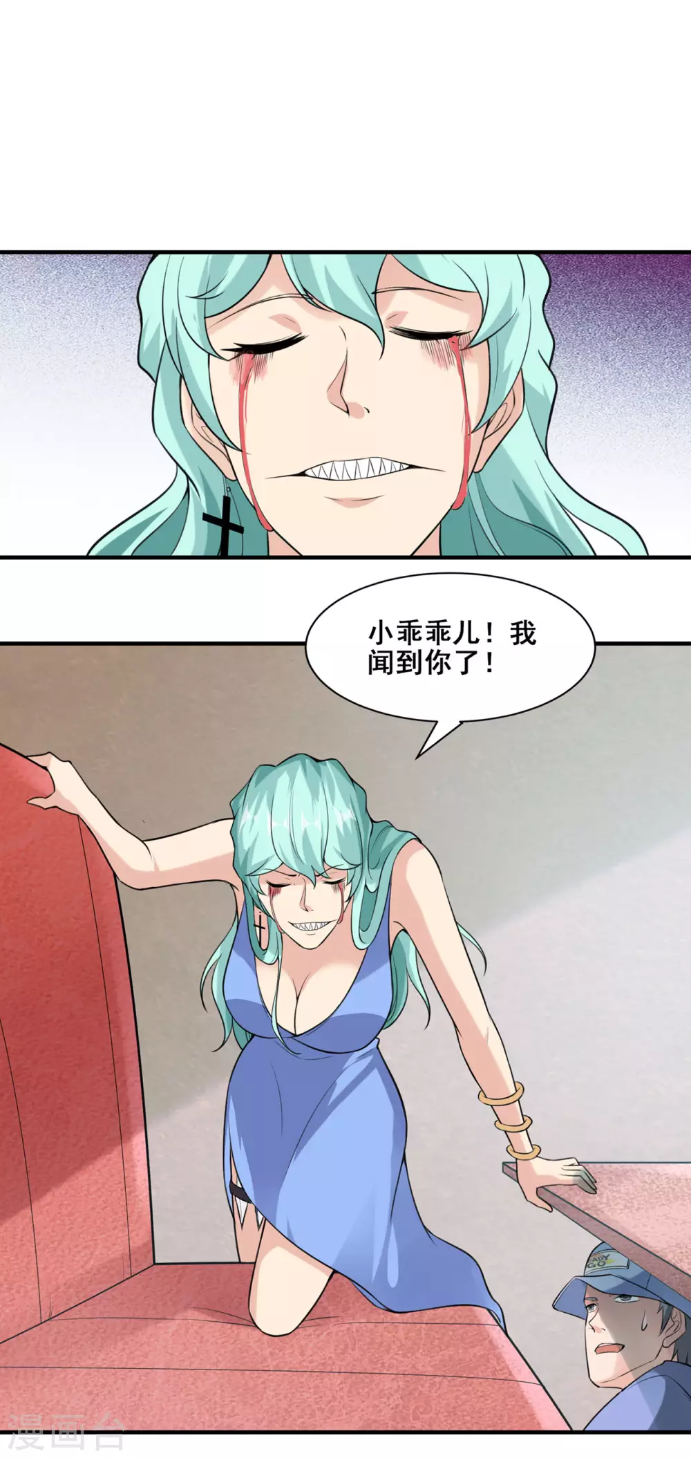 第3话 屠戮现场13