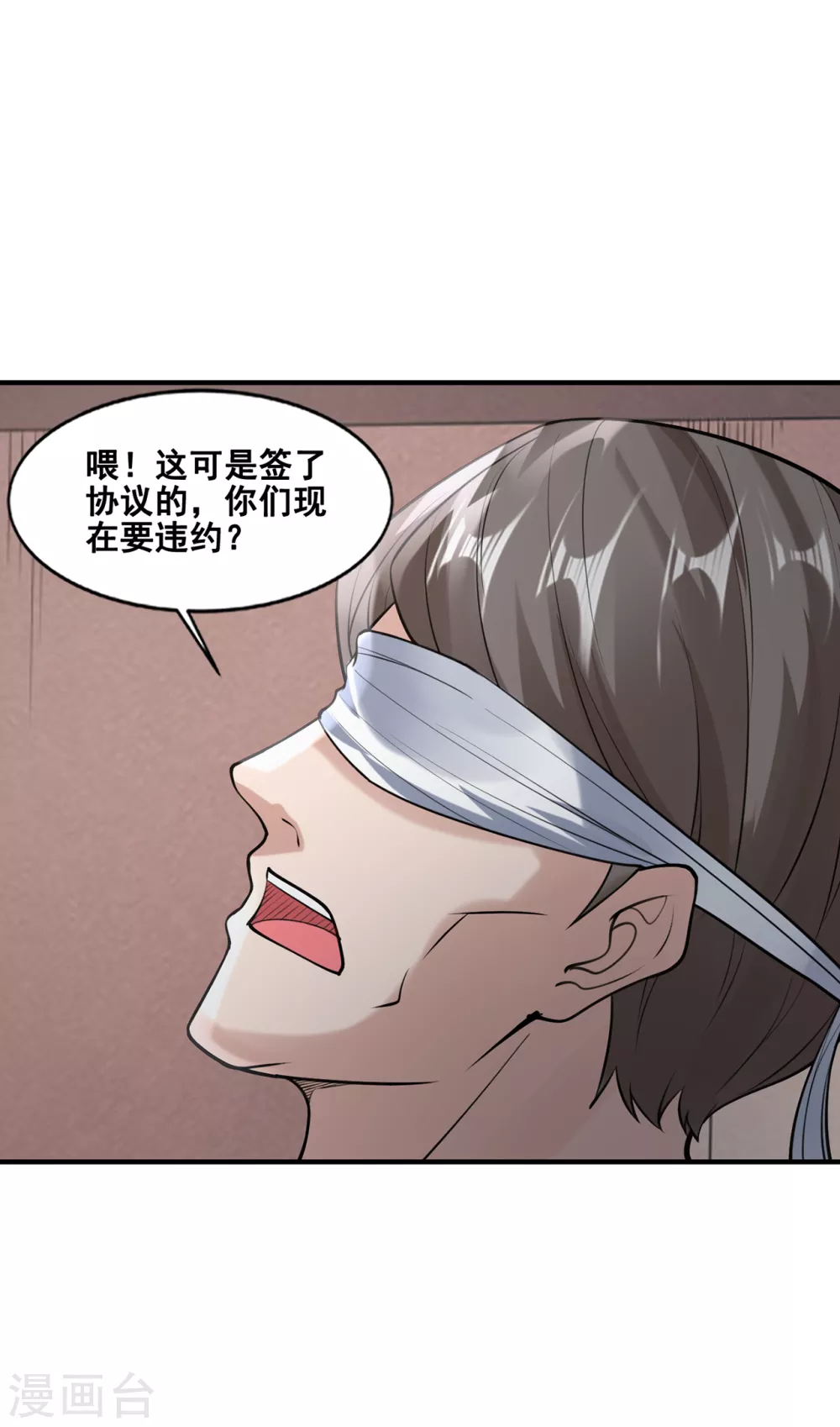 第13话 神秘协议17