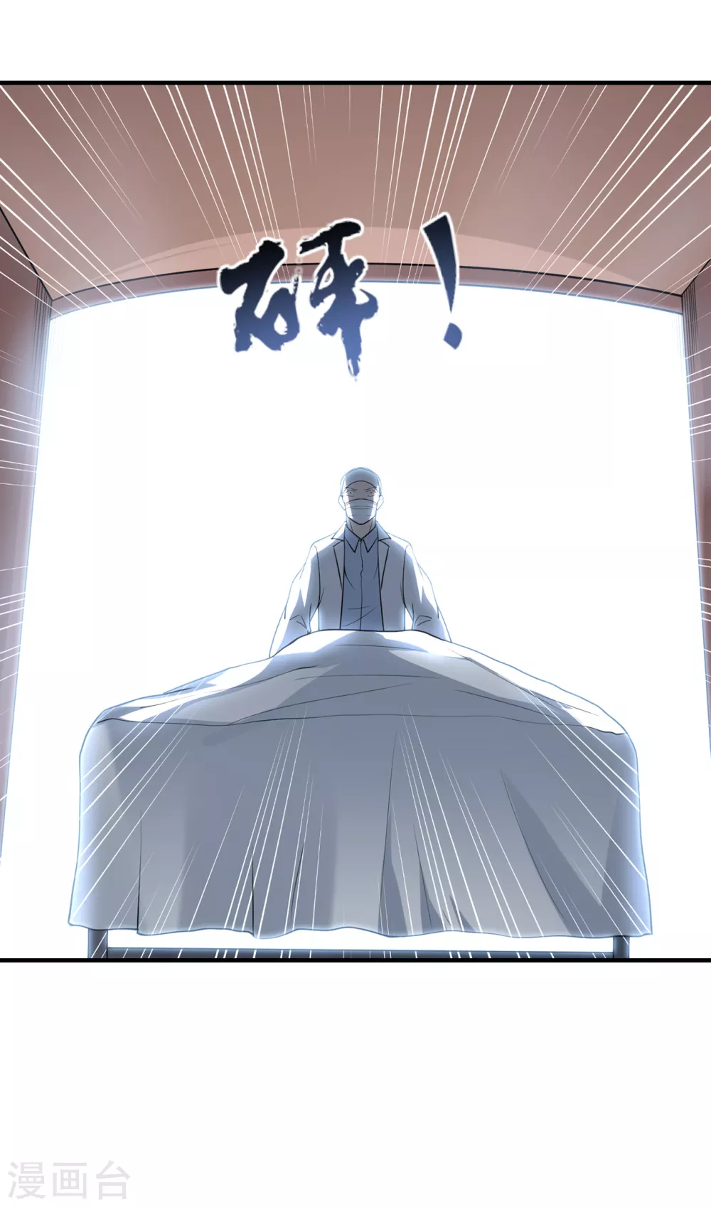 第13话 神秘协议21