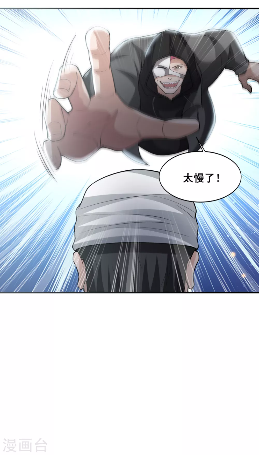 第14话 陷入险境26