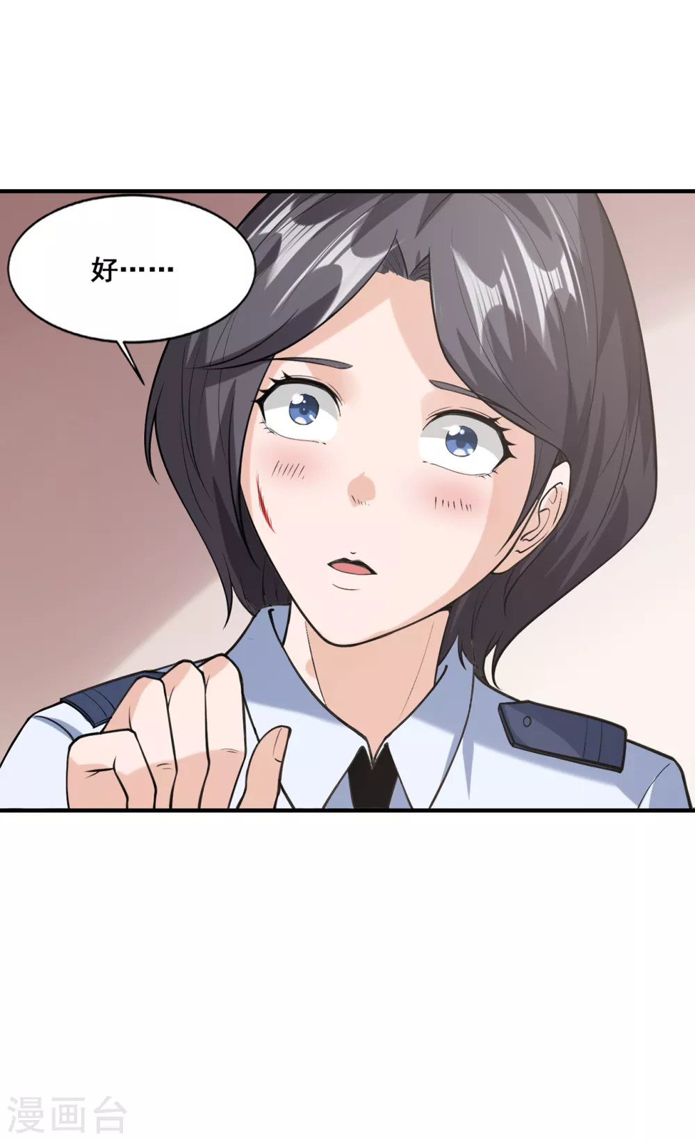 第10话 怪人18
