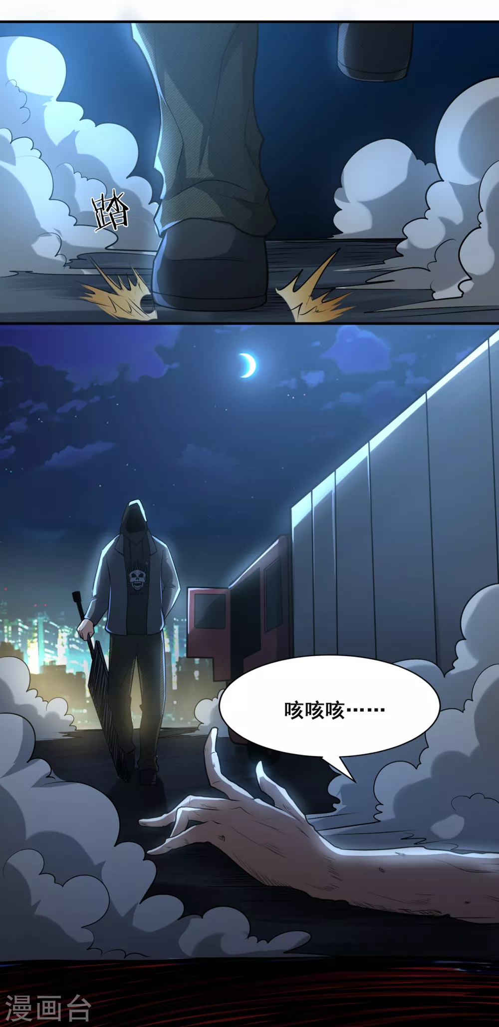预告3