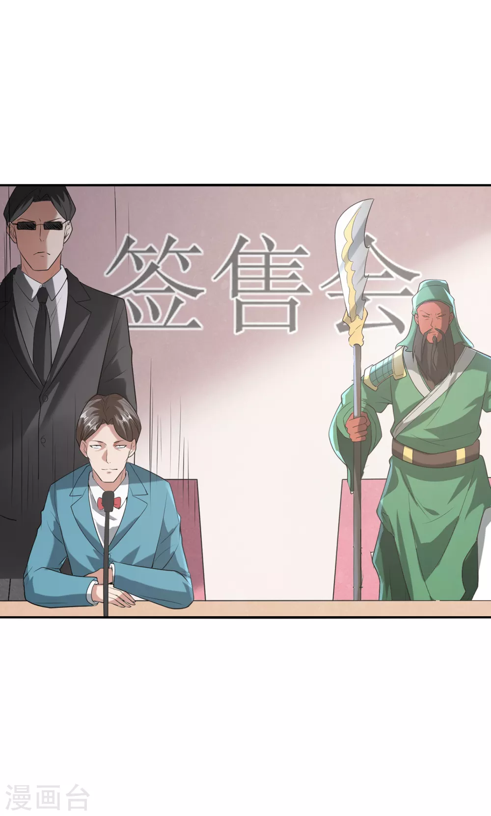 第9话 “可爱”死了3