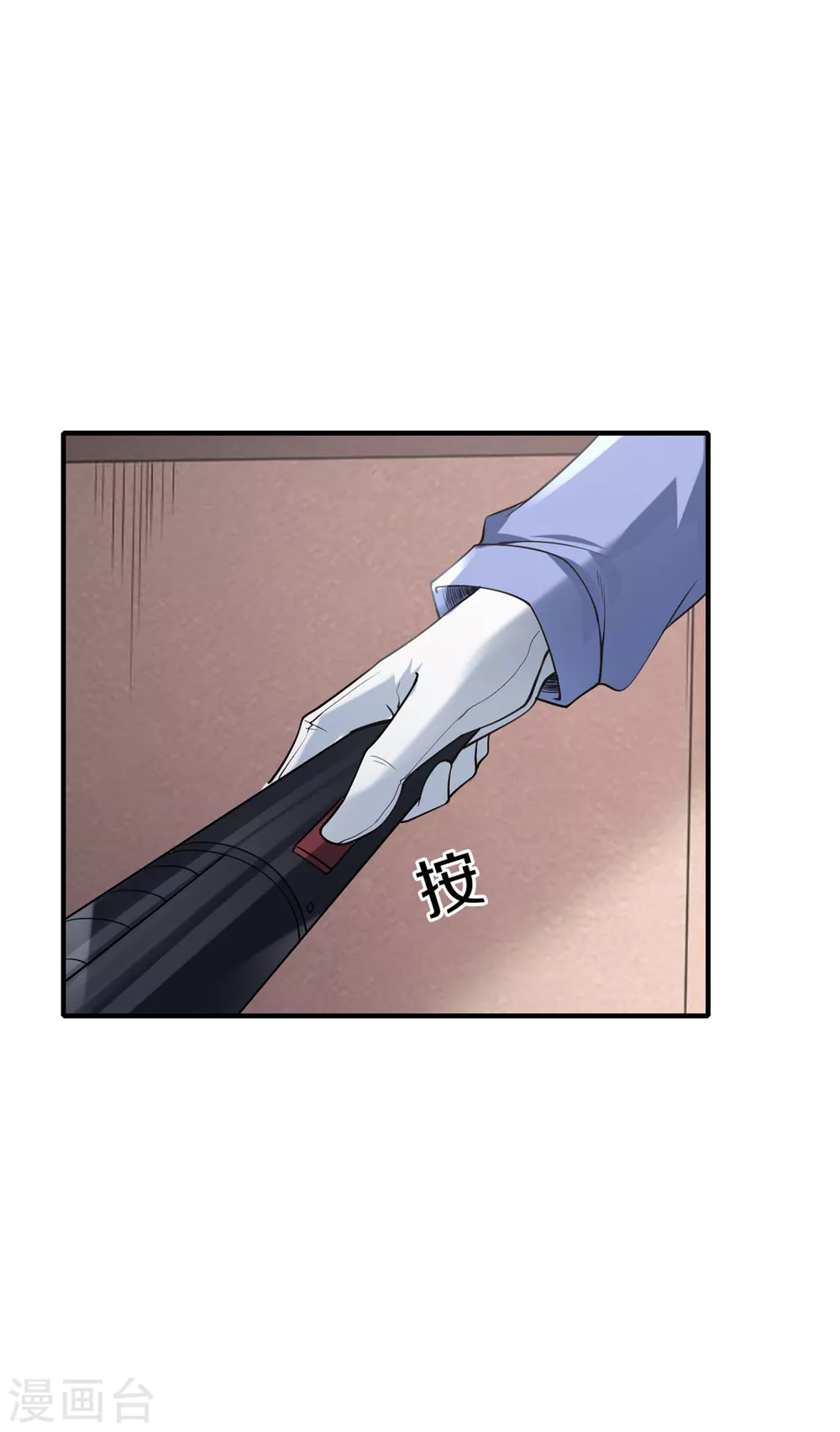 第13话 神秘协议9