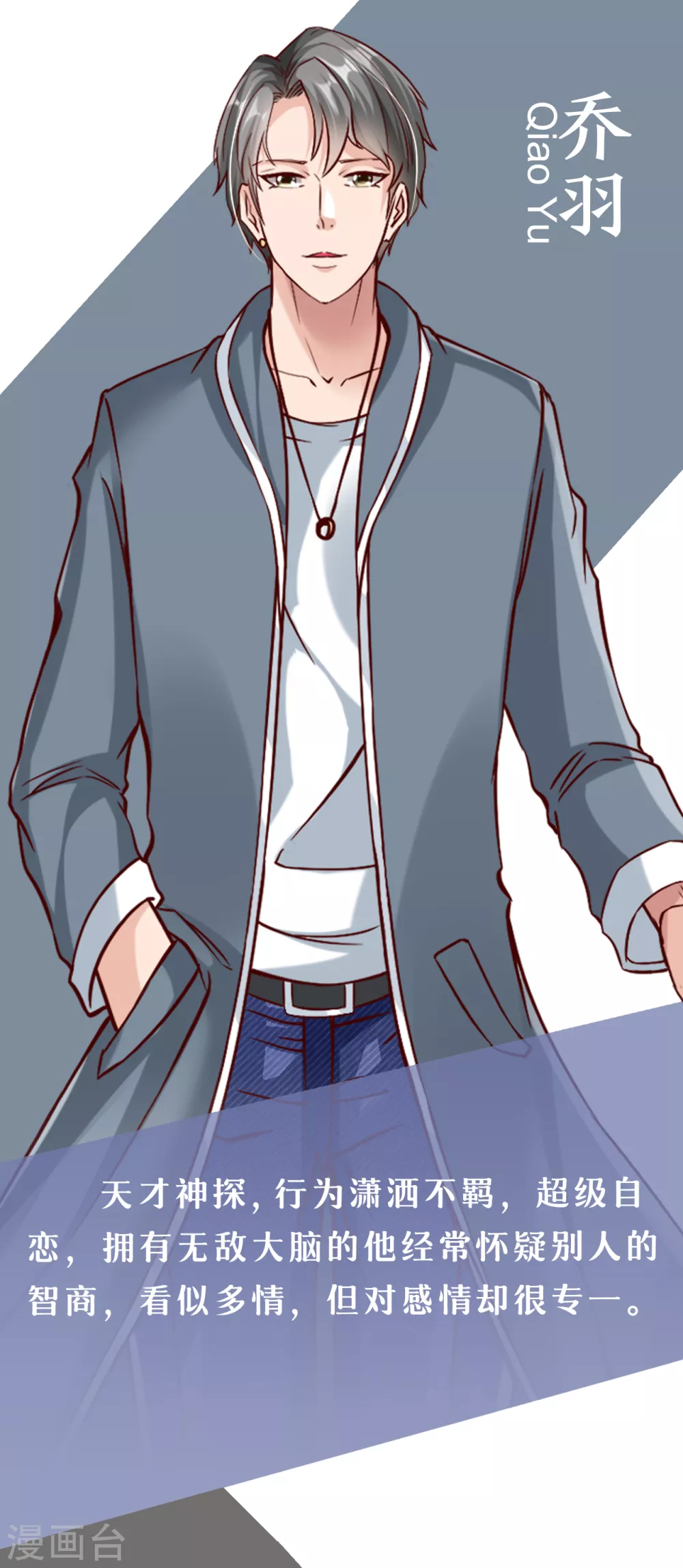 人物介绍1