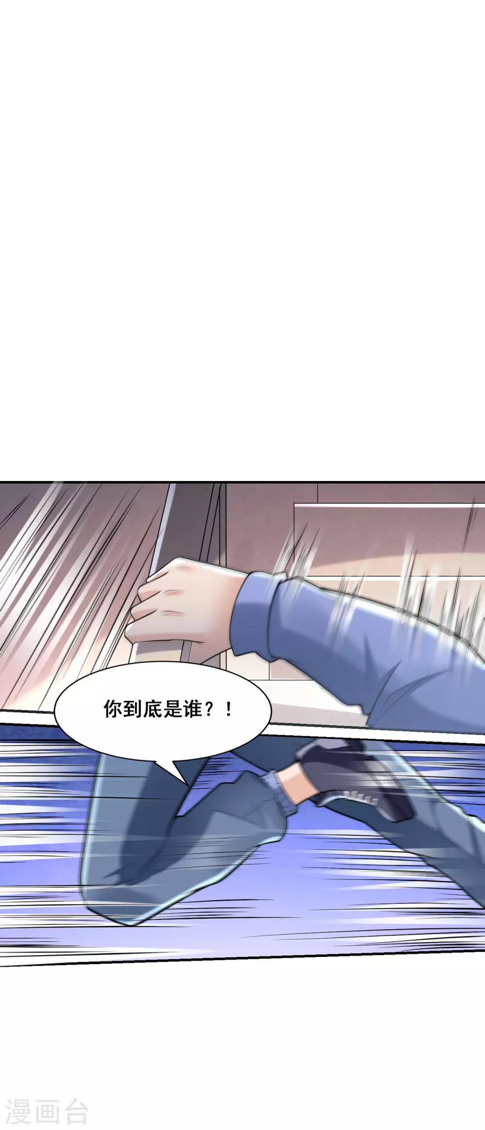 第6话 植入成功10