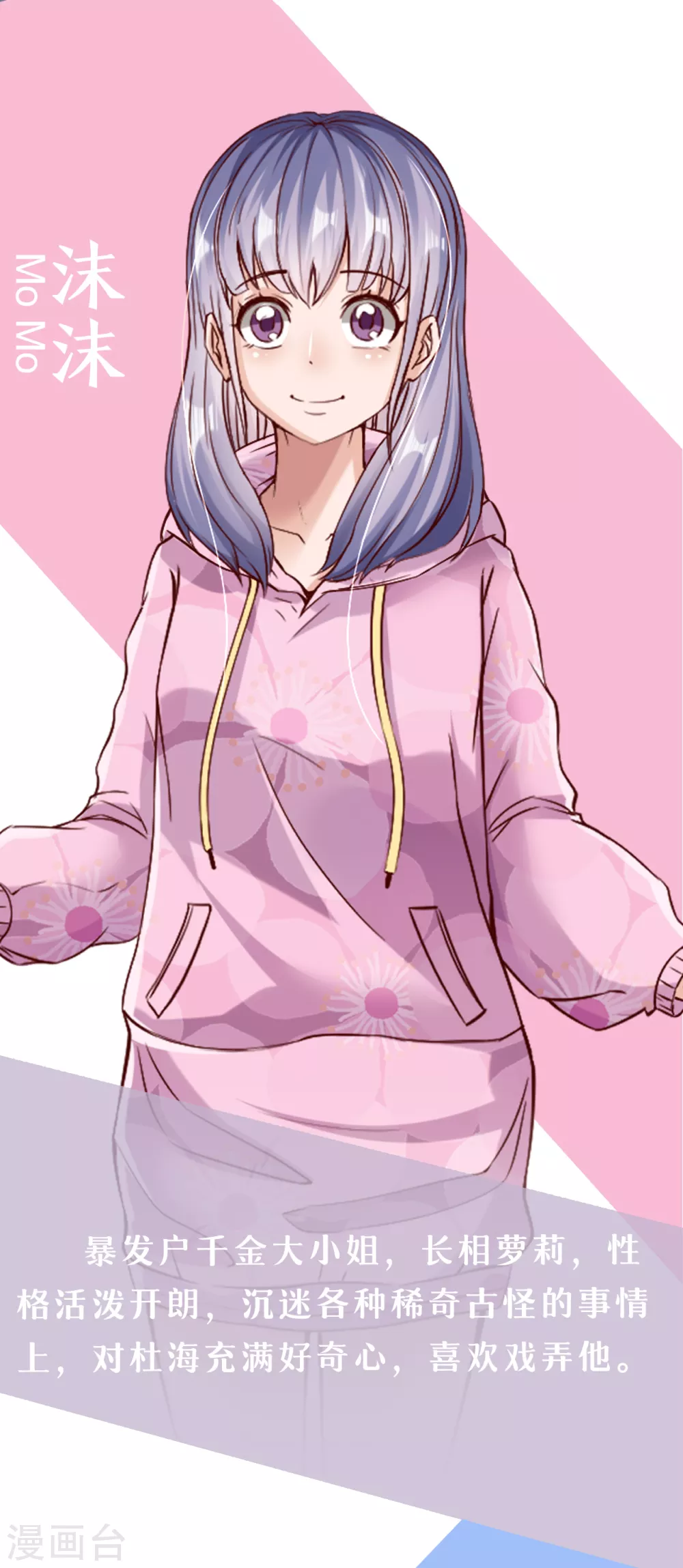 人物介绍4