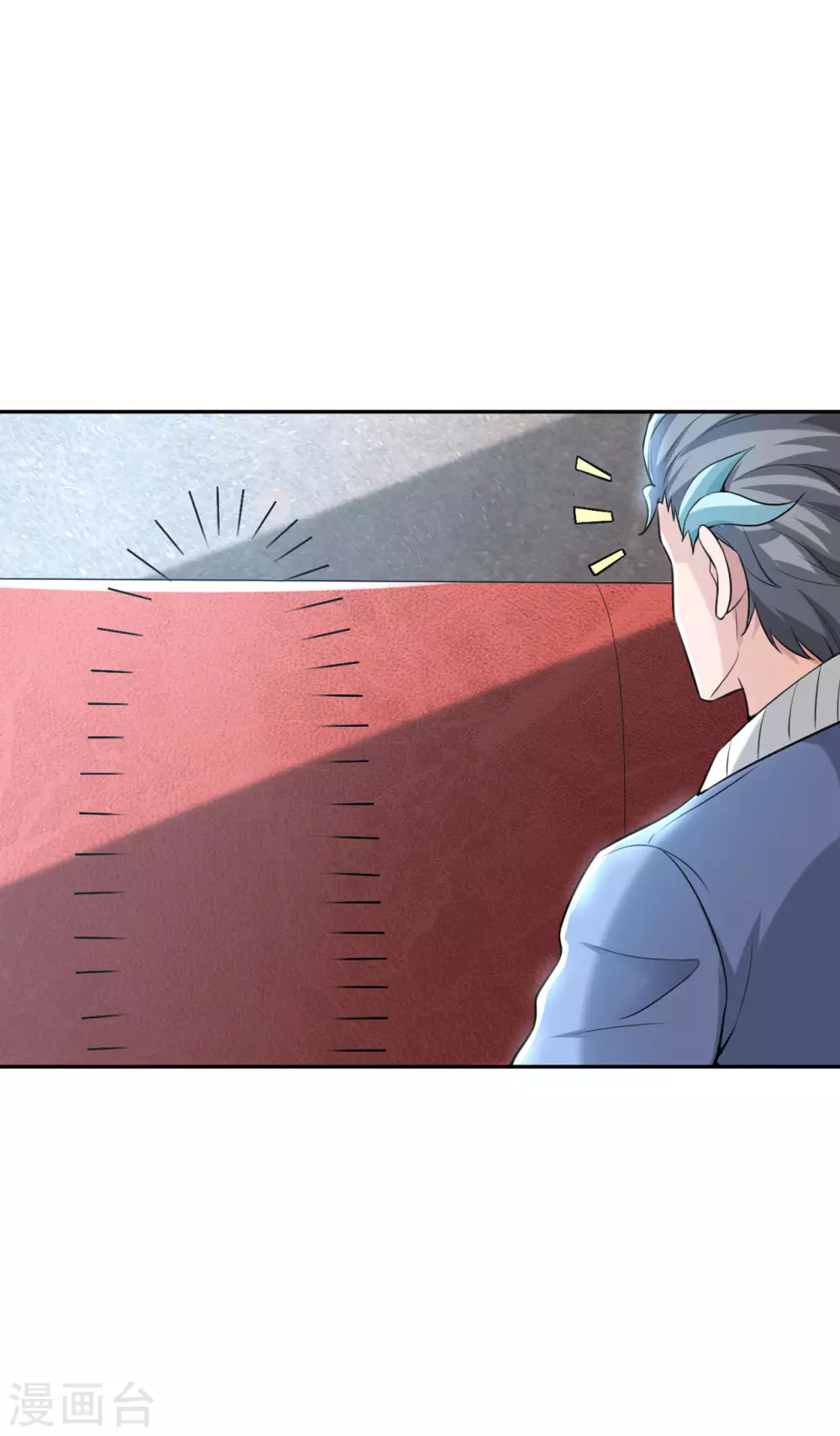 第2话 不速之客9