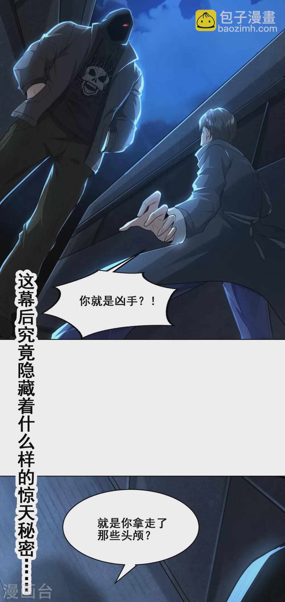 预告12