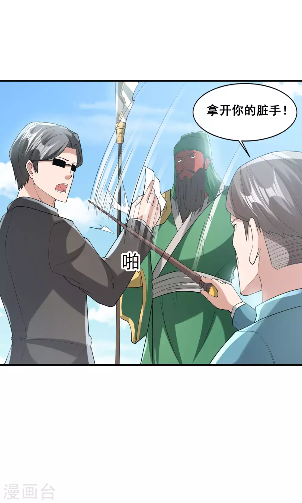 第8话 死亡冒险10