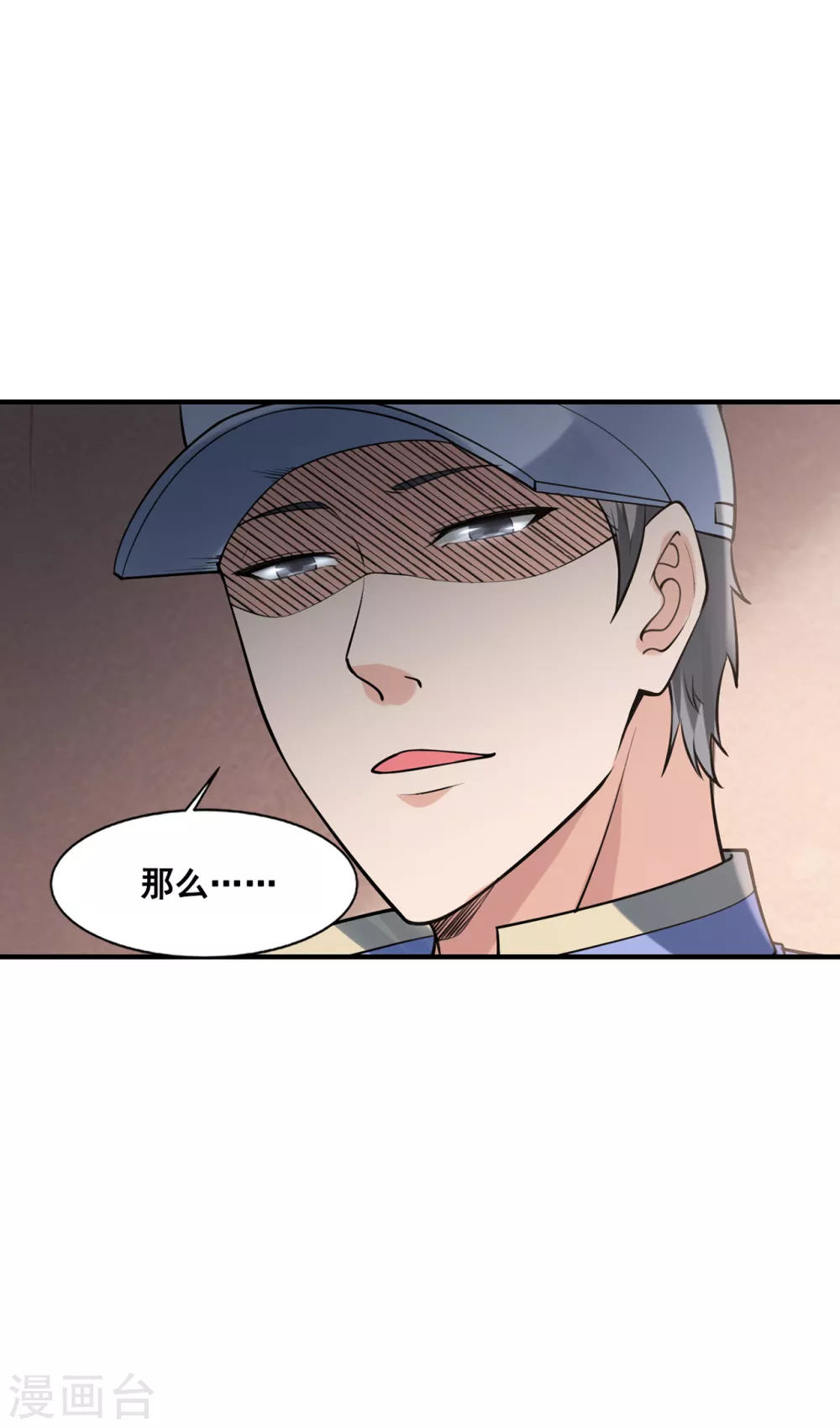 第13话 神秘协议20