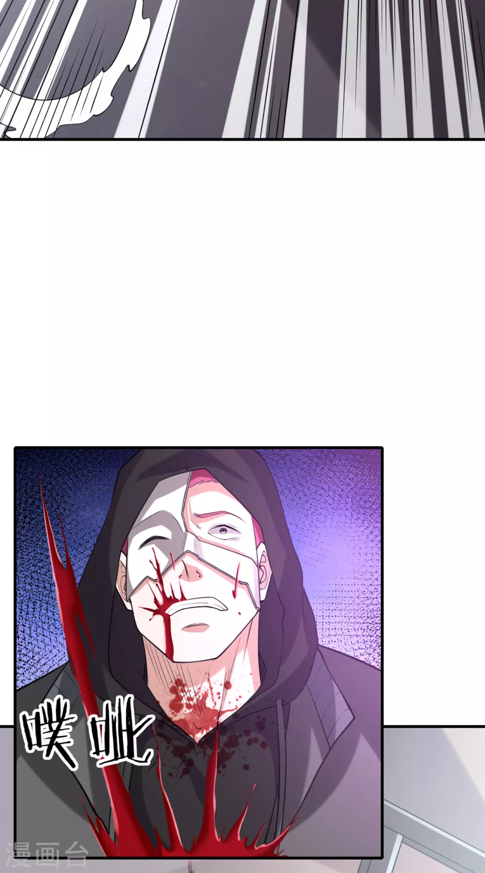 第11话 你是谁？！29