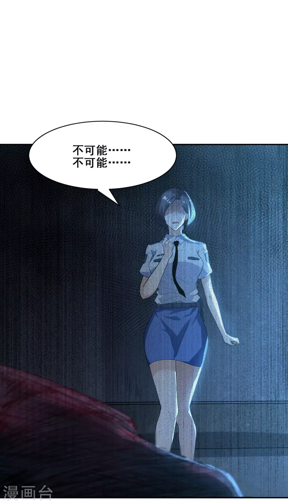 第1话 暗夜惊魂59