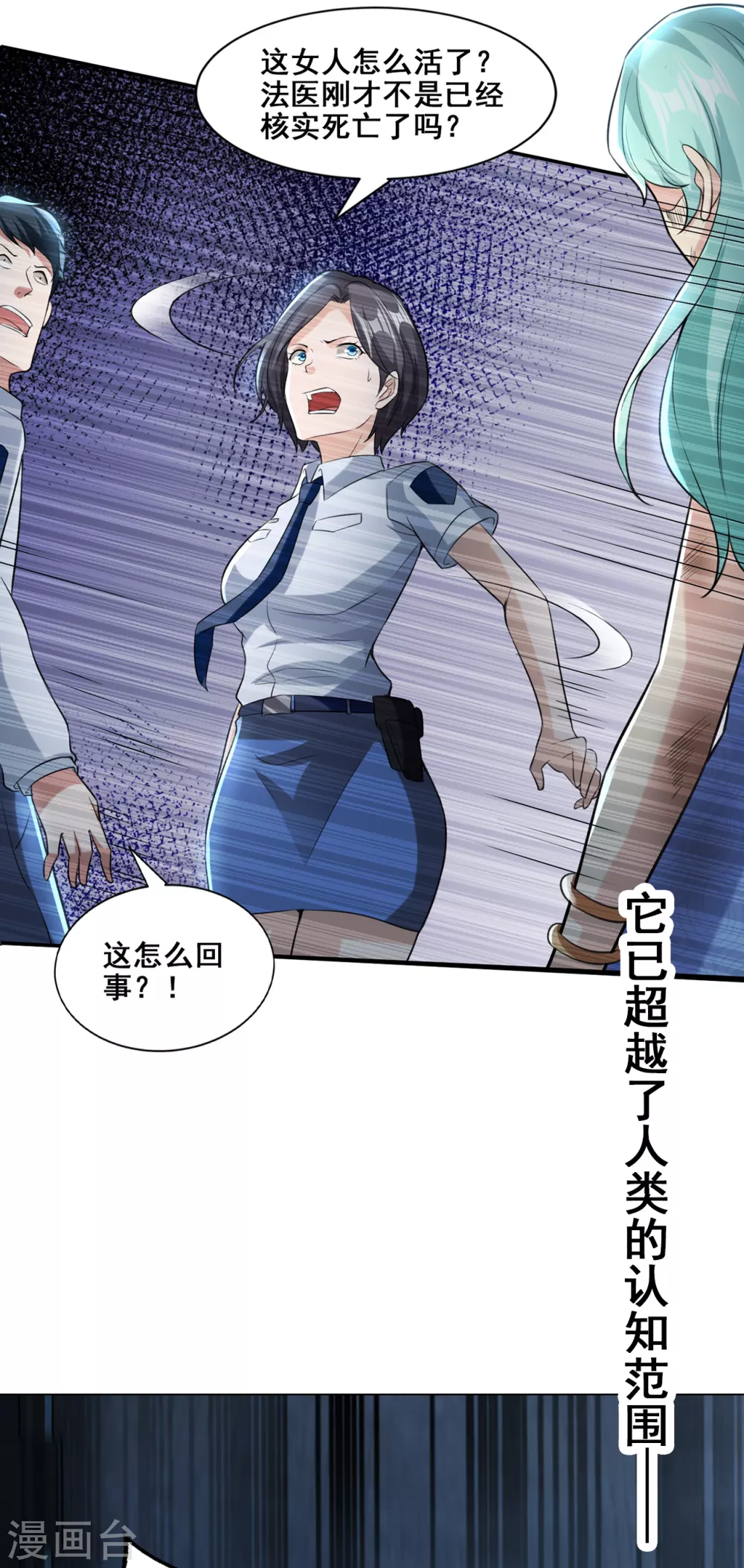 预告9