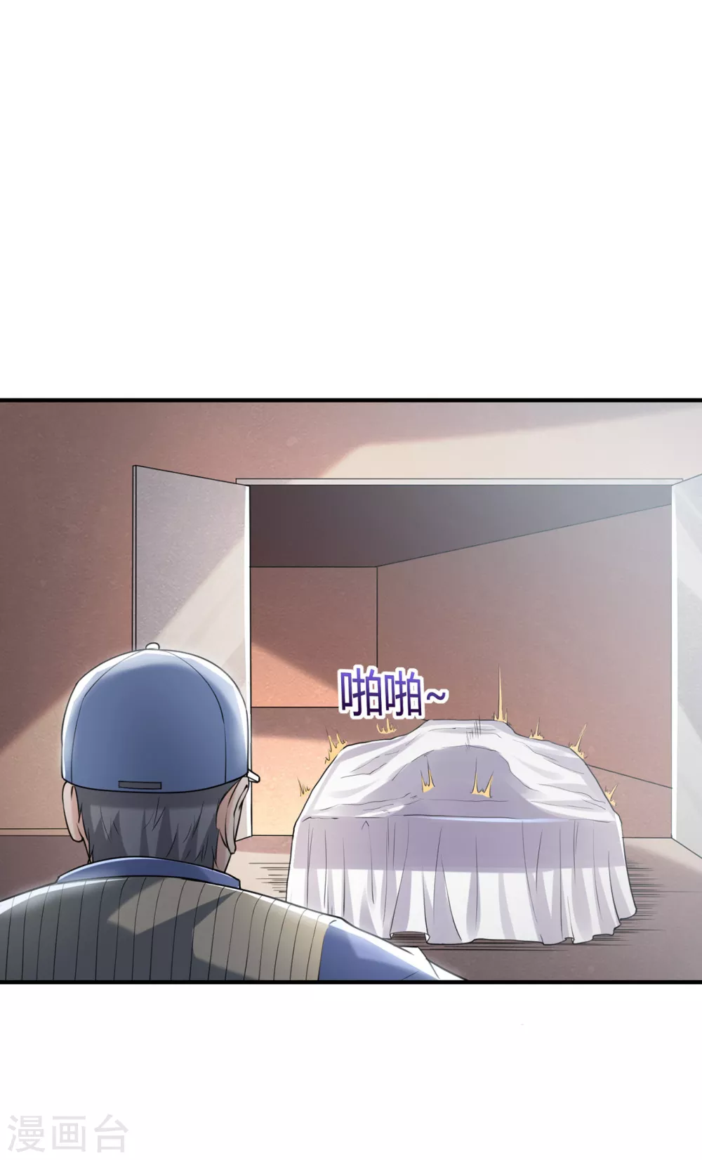 第13话 神秘协议31