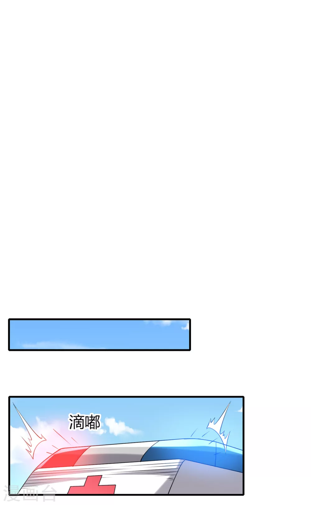 第11话 你是谁？！5