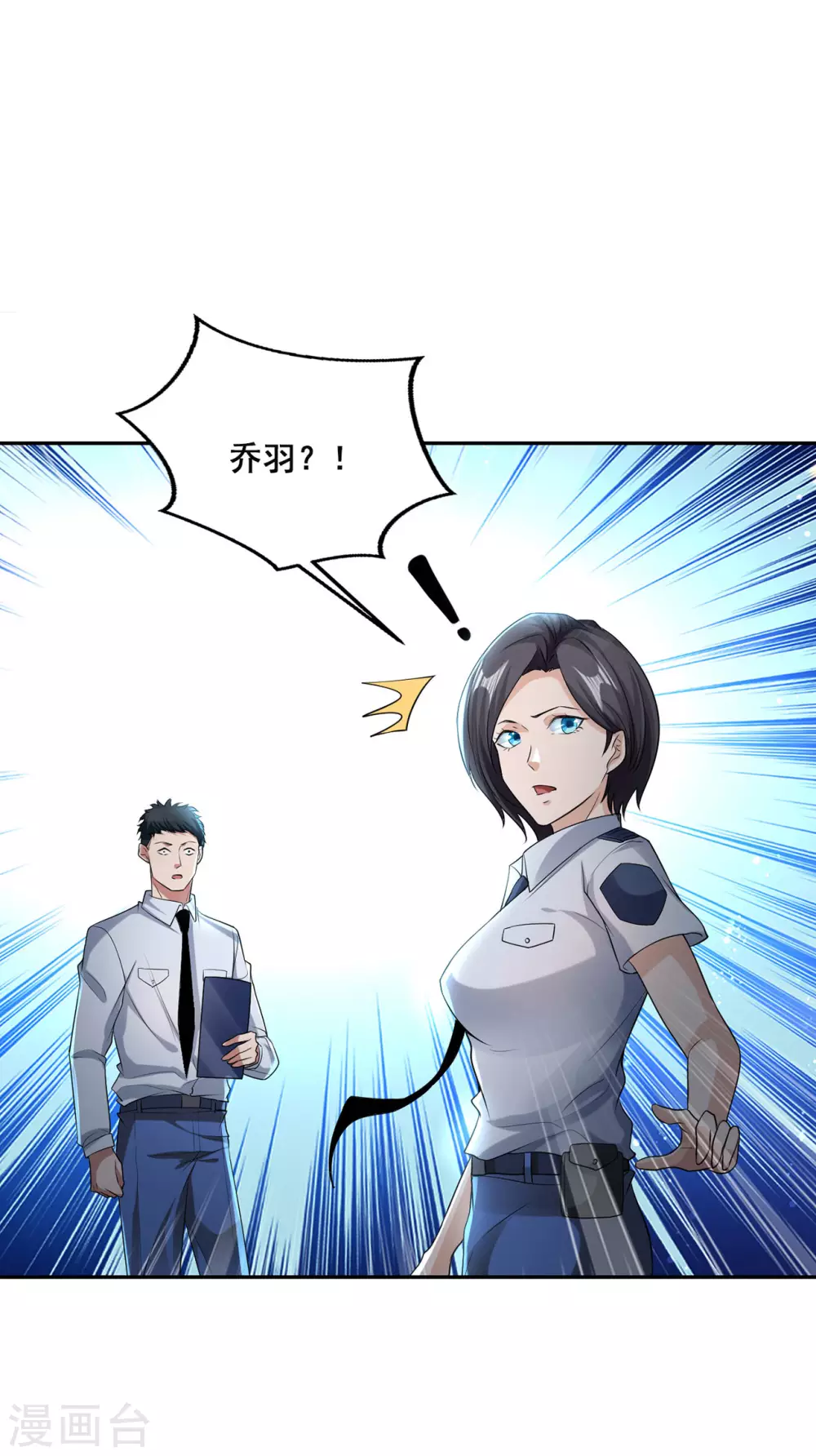 第1话 暗夜惊魂22