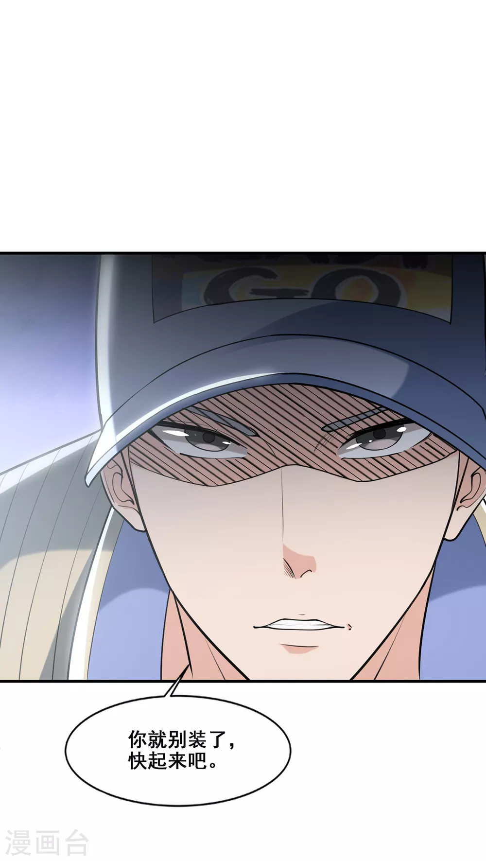 第13话 神秘协议33