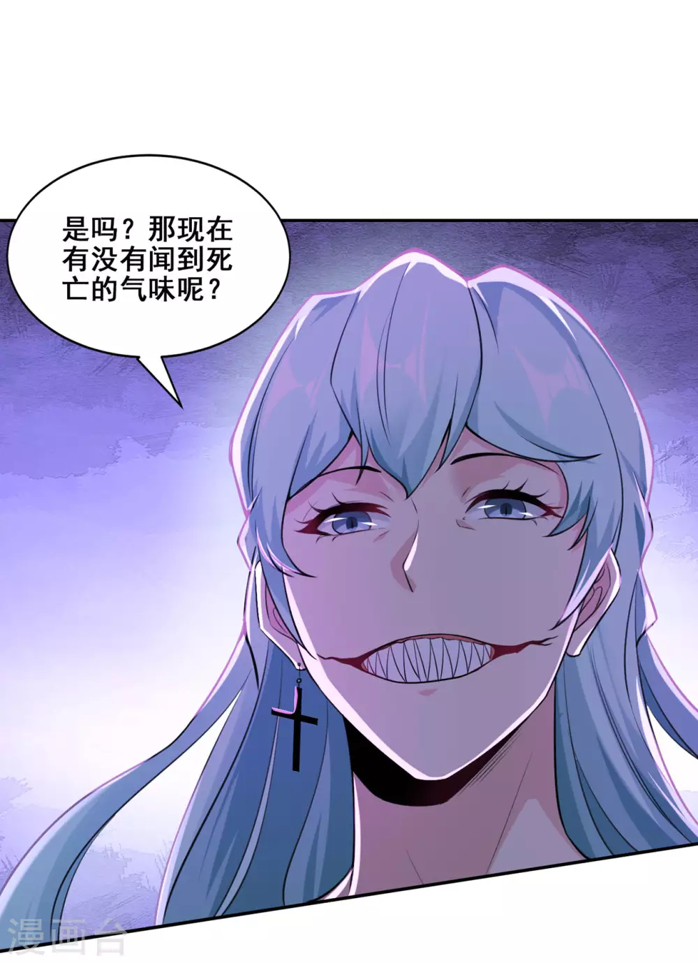 第2话 不速之客25