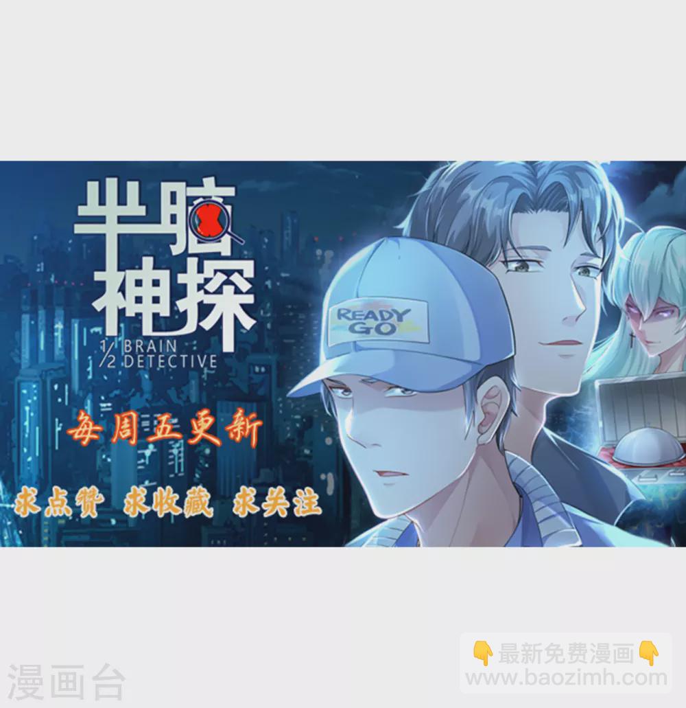 第9话 “可爱”死了37