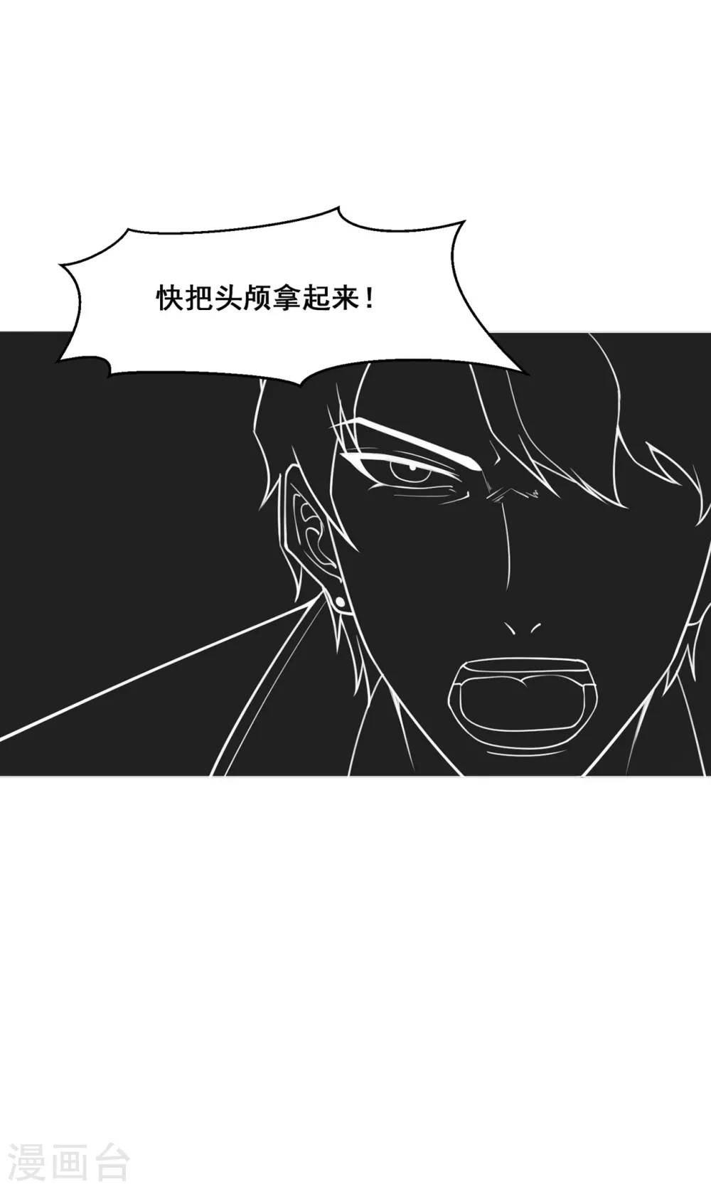 第13话 神秘协议25