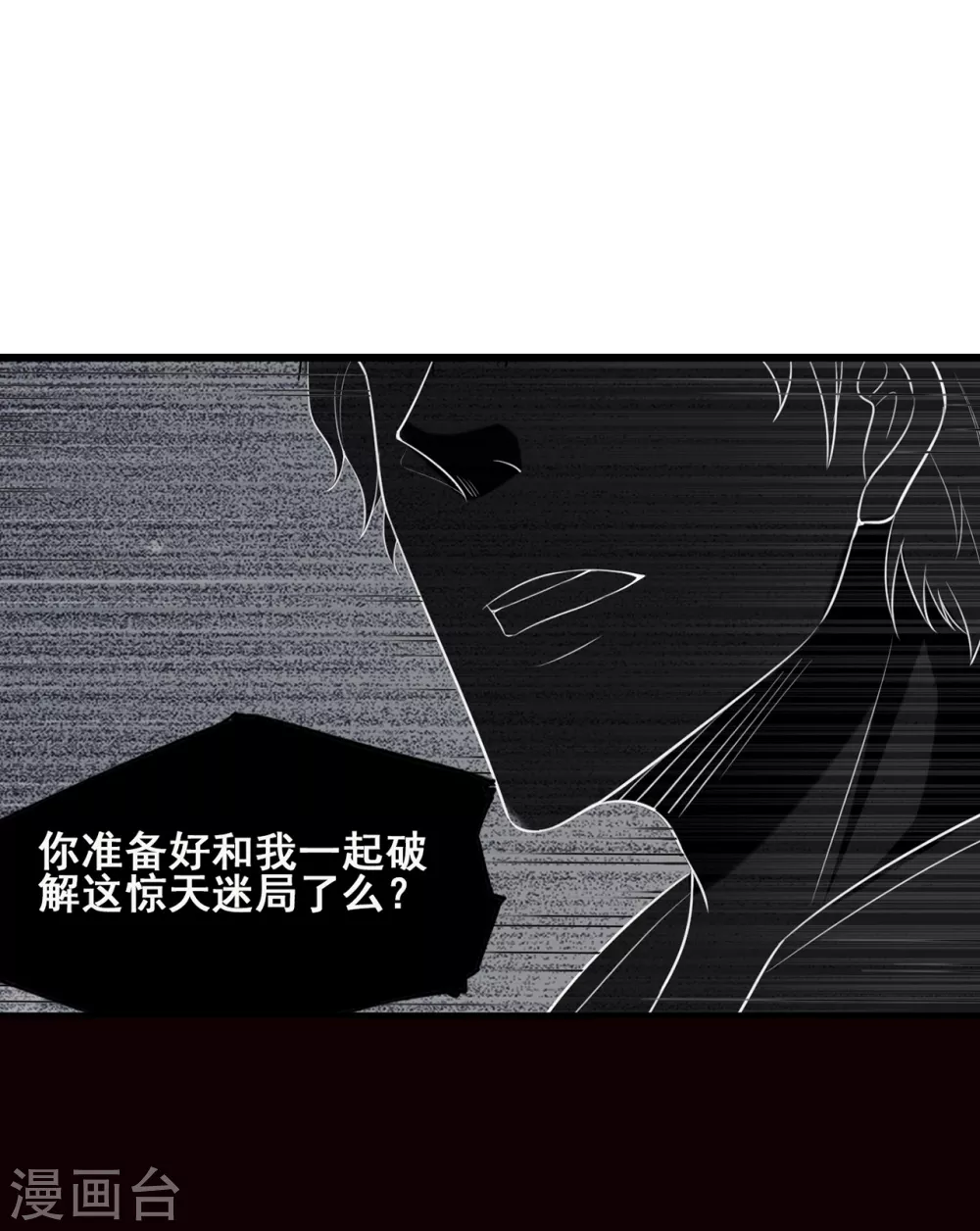 预告15