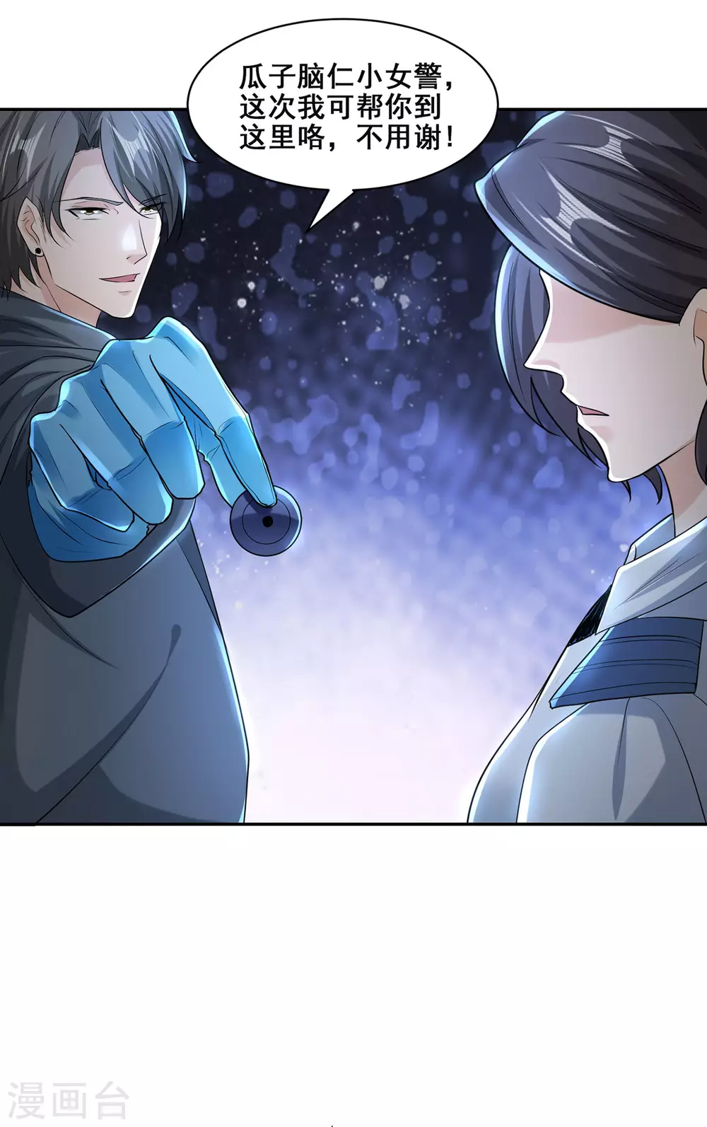 第1话 暗夜惊魂36