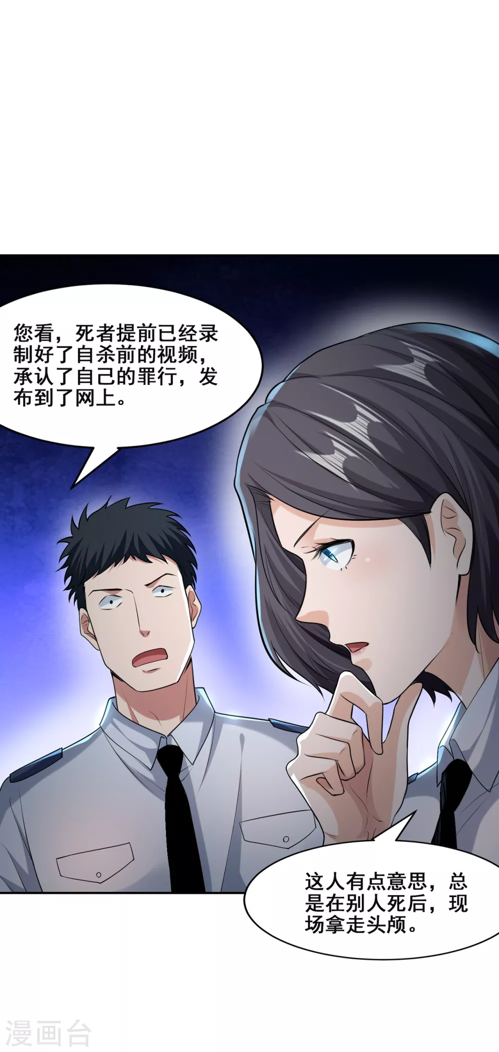 预告7