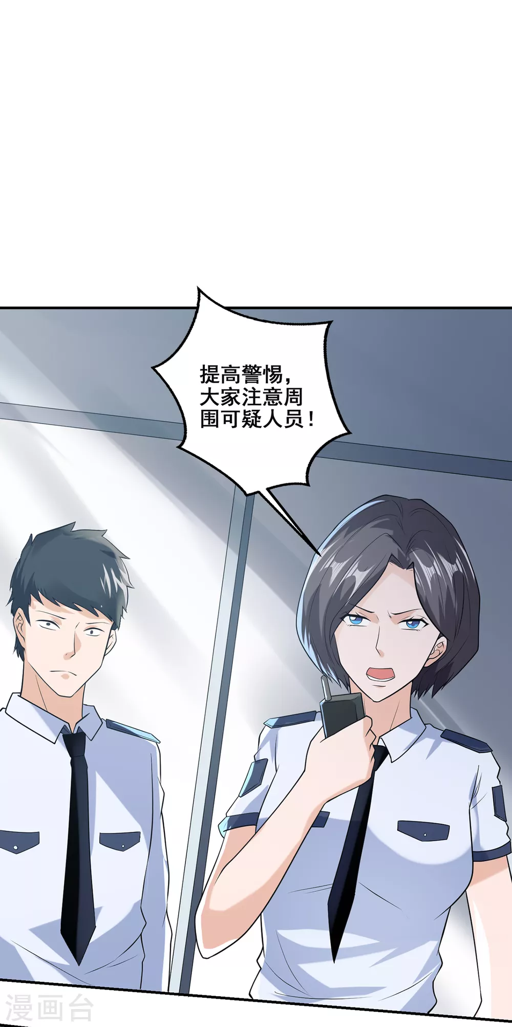 第7话 杀人魔明星24