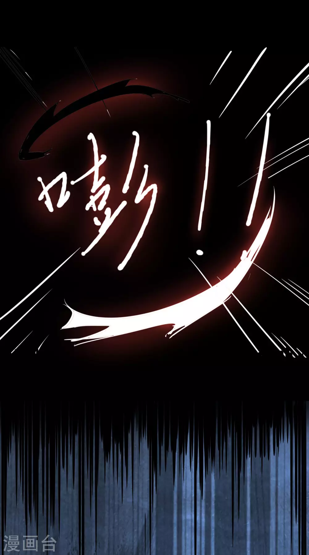 第1话 暗夜惊魂7