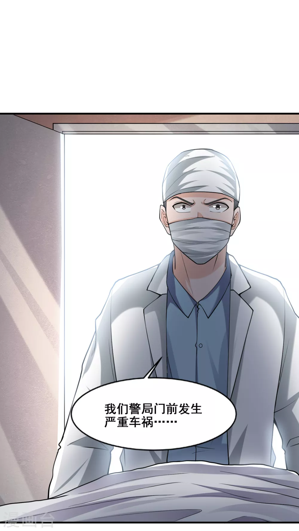第13话 神秘协议23