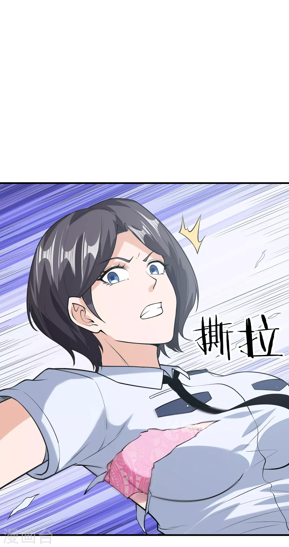 第10话 怪人8